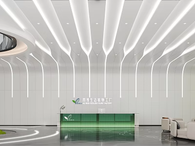 Modern Public Office Space With White Walls Curved Lines Green Plants Reception Desk And Sofas 3d model