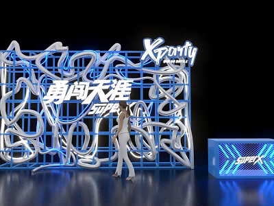 Interactive clock-in area technology clock-in area cyberpunk clock-in area snowflake beauty Chen 3d model