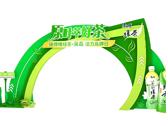Green Tea Activity Door Head 3d model