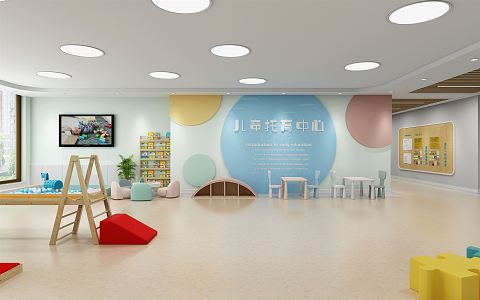 Modern Kindergarten Hall Nursery Hall 3d model