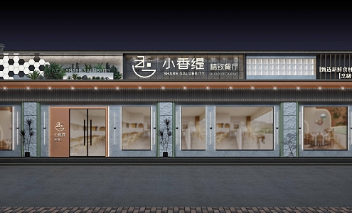 Modern Door Head Restaurant Door Facade 3d model