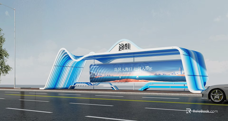 Modern Blue Wave Designed Station Entrance With Glass Facade And City View 3d model 