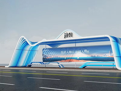 Modern Blue Wave Designed Station Entrance With Glass Facade And City View 3d model