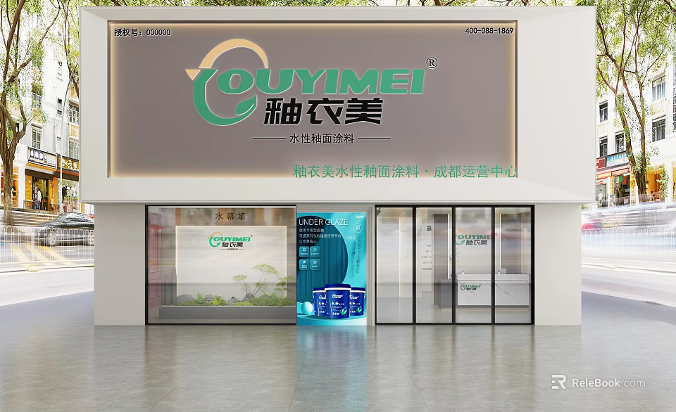 OUYIMEI Fashion Apparel Shopping Mall Store With Shuifulan Series Chengdu Operation Center 3d model 