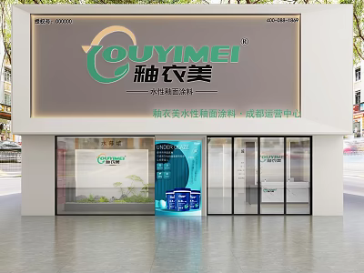 OUYIMEI Fashion Apparel Shopping Mall Store With Shuifulan Series Chengdu Operation Center 3d model