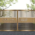 Golden Metal Grille Entrance Gate Stone Pillars DONG YUAN FUTURE CITY Inscriptions Green Trees