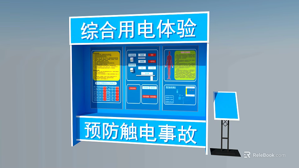 Commercial Electrical Safety Experience Equipment With Comprehensive Usage Training And Shock Prevention 3d model 