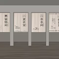 Interior Directional Signage For Storage Changing Tea And Rest Rooms 3d model