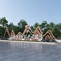 Wavy Metal Landscape Wall at Park Entrance with Trees and Plaza Ground