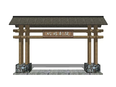 Traditional Chinese Gateway Exterior with Wooden Structure Tiled Roof Stone Base and Plaque 3d model
