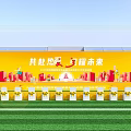 Vibrant Yellow Event Entrance With Colorful Paper Plane Decorations And Registration Desk