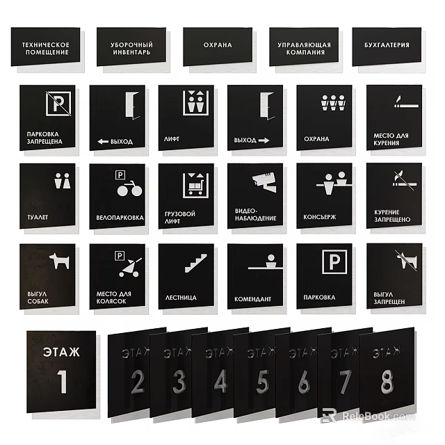 Various Public Service Icons Featuring Parking Restaurant Medical And Facility Signs 3d model 