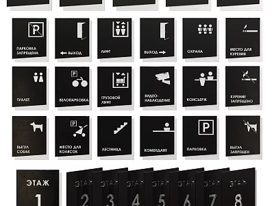 Various Public Service Icons Featuring Parking Restaurant Medical And Facility Signs 3d model