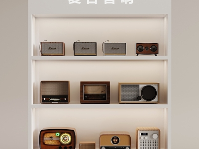 Retro stereo 3d model