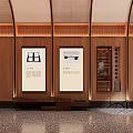 Office Corridor With Wooden Walls Arched Ceiling Circular Window Framed Artworks Terrazzo Floor And Bench