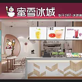 Modern Bubble Tea Shop Interior Design With Counter Menu Screens Ice Cream And Tea