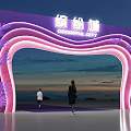 Vibrant Archway Entrance of Global City With Purple Pink Lighting and Decorative Plants