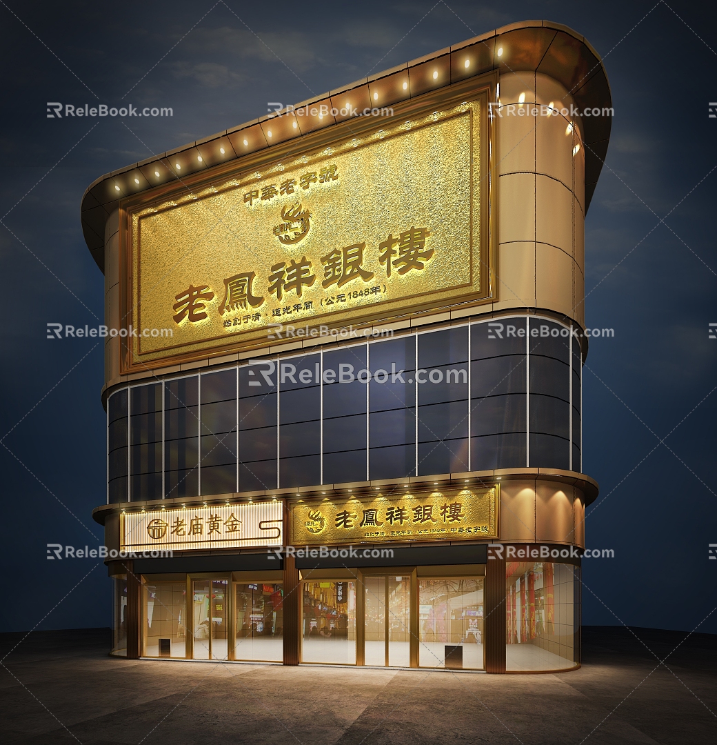 New Chinese Gold Shop Facade Lao Fengxiang 3d model