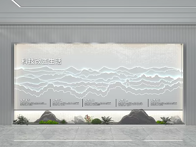 Technology Changes Life Themed Interior Wall With Mountain Pattern Display Panels And Green Plants 3d model