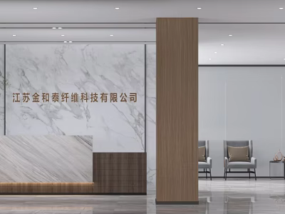 Modern Office Front Desk Reception With Marble Backdrop Wooden Pillar And Comfortable Chairs 3d model