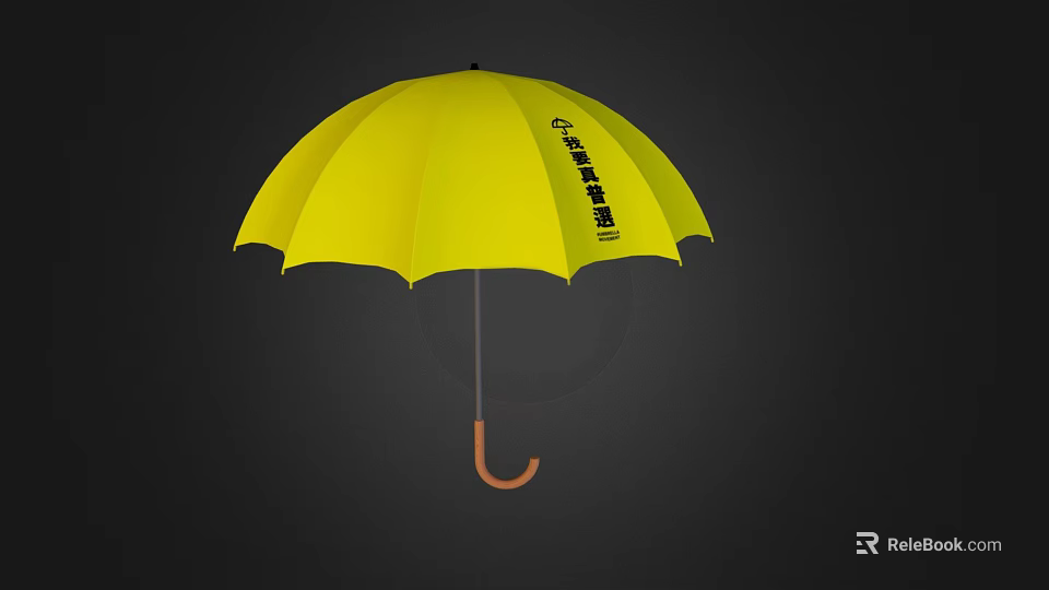 Yellow Umbrella with China Sports Lottery Logo for Daily Life and Outdoor Use 3d model 