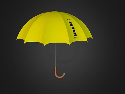 Yellow Umbrella with China Sports Lottery Logo for Daily Life and Outdoor Use 3d model
