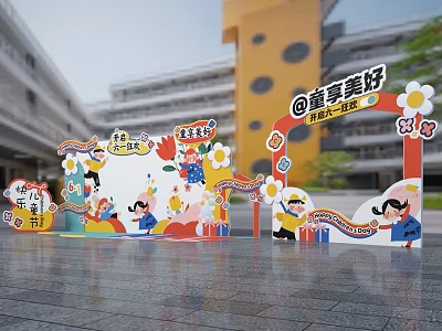 Children's Day Meichen Pin Point Photo DP Point 3d model