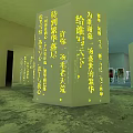 Spacious Exhibition Hall Interior With Neatly Arranged Transparent Display Cases And Posters