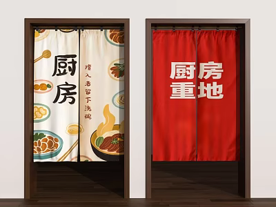 Kitchen Curtains with Colorful Food Patterns and Red Design Featuring Chinese Characters 3d model