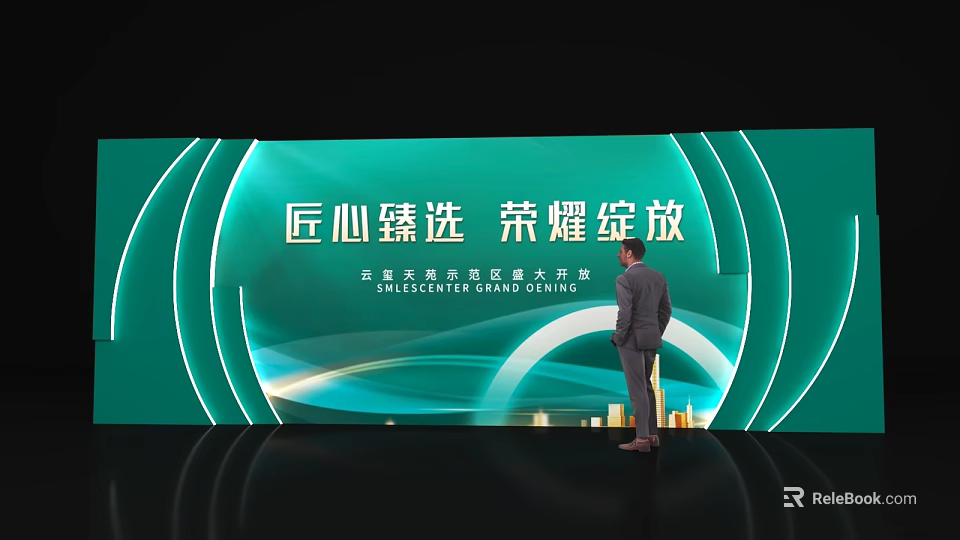 Stunning Photo Check-in Spot With Green Screen Curved Light Effects At Premium Brand Launch Event 3d model 