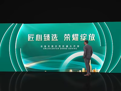 Stunning Photo Check-in Spot With Green Screen Curved Light Effects At Premium Brand Launch Event 3d model