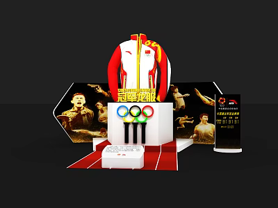 Olympic Themed Display Shelf With Olympic Rings Display Figures And Medal Podium 3d model