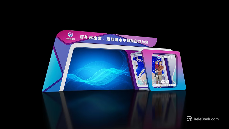 Innovative Exhibition Booth For Future Technology With Blue Wave Background And Display Windows 3d model 