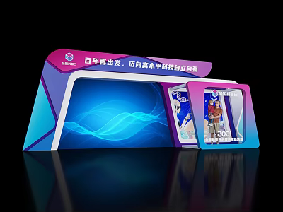 Innovative Exhibition Booth For Future Technology With Blue Wave Background And Display Windows 3d model