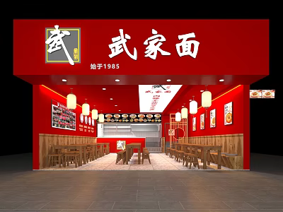 Wujia Noodle Restaurant Red Exterior Established 1985 With Wooden Tables Chairs Lanterns Chinese Style Interior 3d model