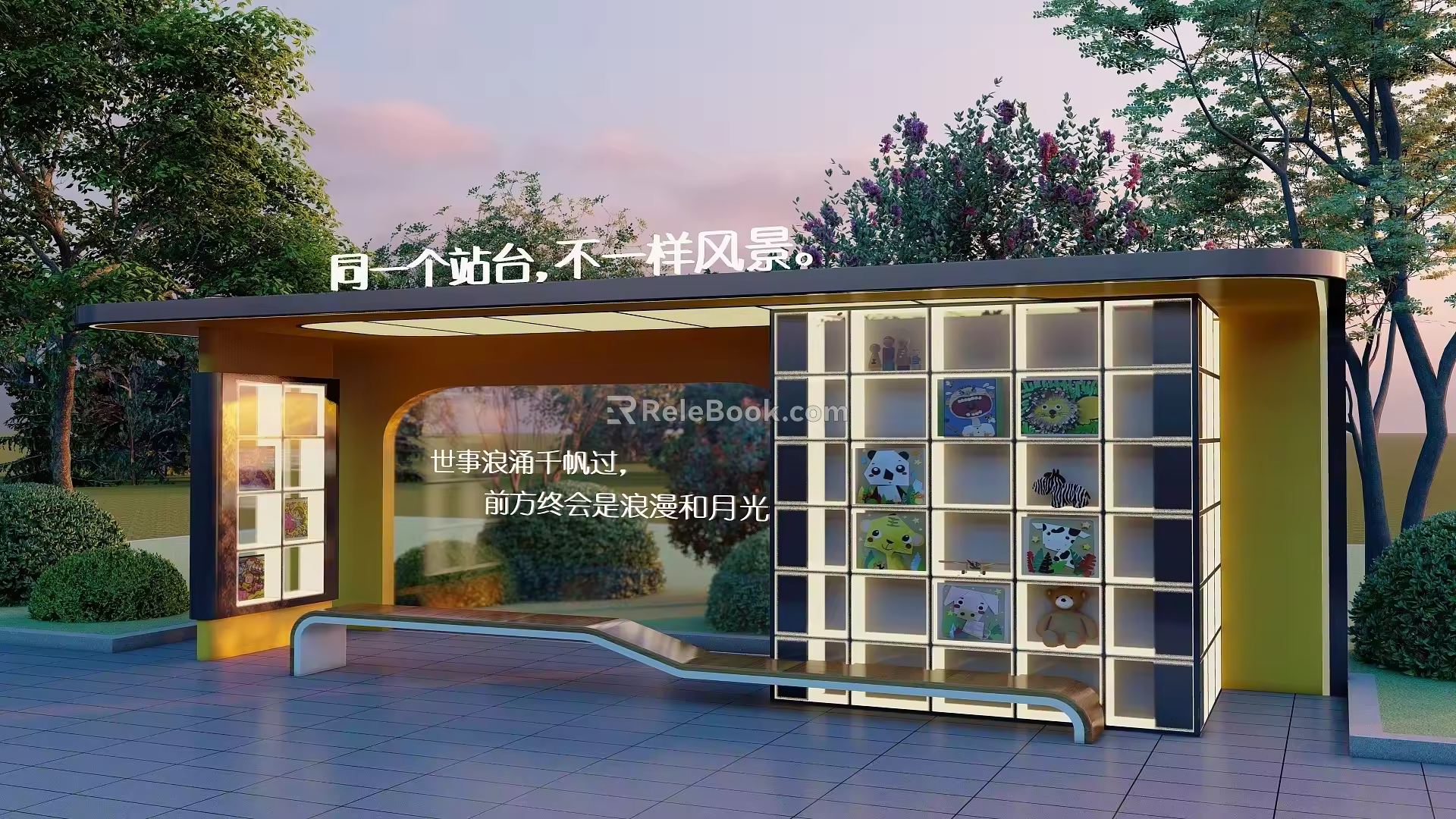 outdoor public installation landscape installation art interactive installation meichen commercial plaza platform bus stop lattice display orange red 3d model