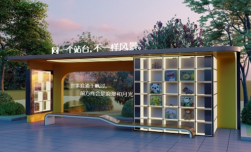 outdoor public installation landscape installation art interactive installation meichen commercial plaza platform bus stop lattice display orange red 3d model