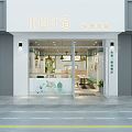 Green Light Food Restaurant Modern Restaurant 3d model