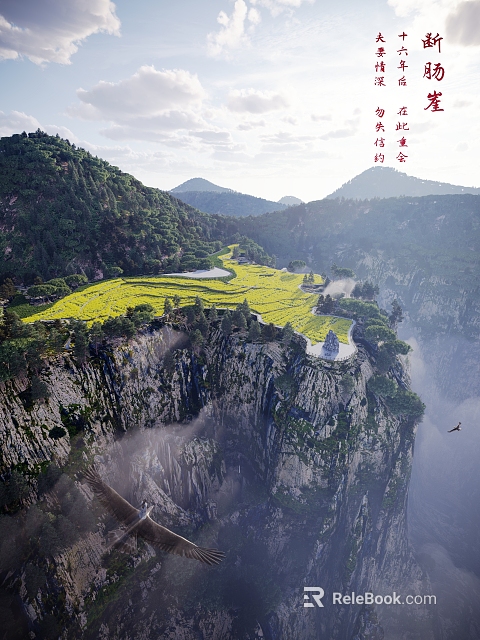 Aerial View of Scenic Cliffside Terrace Fields With Yellow Rapeseed Flowers Mountains and Misty Clouds 3d model 