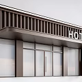 Modern Hotel Entrance Design With Brown Frame Glass Doors And HOTEL Sign