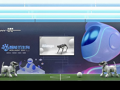 Exhibition Booth Hosted by AINengxing With Allengo Robots And Soccer Elements Showcase 3d model