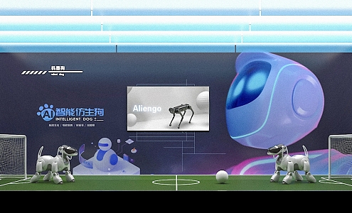 Modern Exhibition Robot Dog Football 3d model