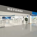 Premium Digital Store Interior With Mobile Phone Display And Customer Experience Area 3d model
