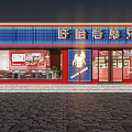 Stylish Modern Restaurant Interior With Neon Sign Red Counter Menu Posters And Red Chairs