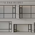modern floor-to-ceiling window balcony window combination 3d model