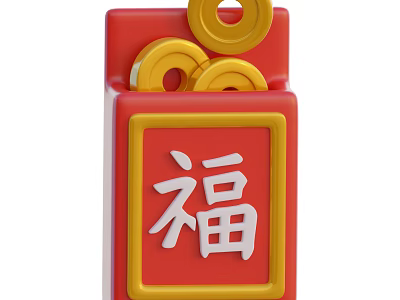 Red Box Decorative Ornament Set Featuring Chinese Character Fu And Golden Circular Rings 3d model