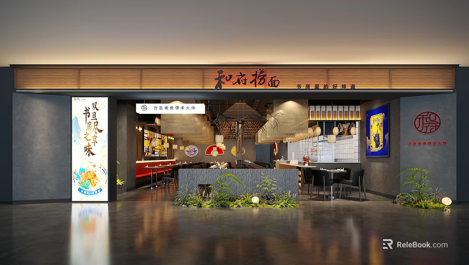 Zhi Wei Lao Mian Hot Pot Restaurant Interior With Open Layout Seating And Decorative Plants 3d model 