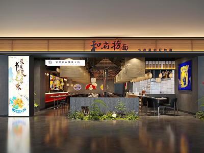Zhi Wei Lao Mian Hot Pot Restaurant Interior With Open Layout Seating And Decorative Plants 3d model