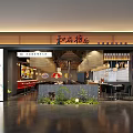 Zhi Wei Lao Mian Hot Pot Restaurant Interior With Open Layout Seating And Decorative Plants
