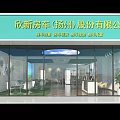 Modern Reception Desk Area With Circular Sky Ceiling Light Green Lawn And World Map Wall